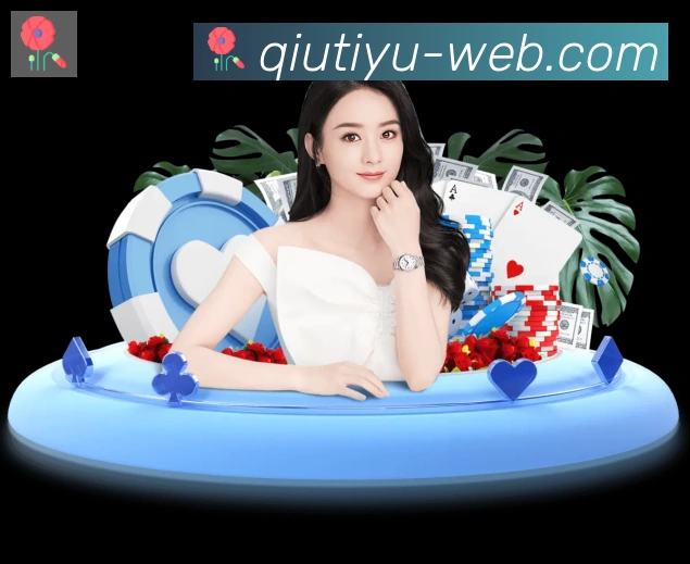 U球体育直播发展历程
