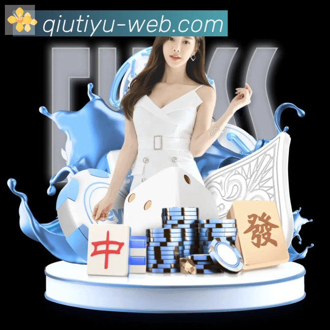 U球体育直播荣誉